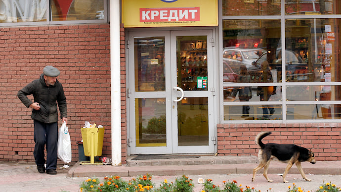 Долг без права передачи