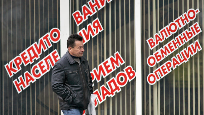 Белорусского рубля не занимать