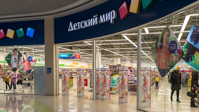 На бирже наступил «Детский мир»