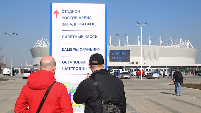 Деньги на чемпионат мира ушли в песок