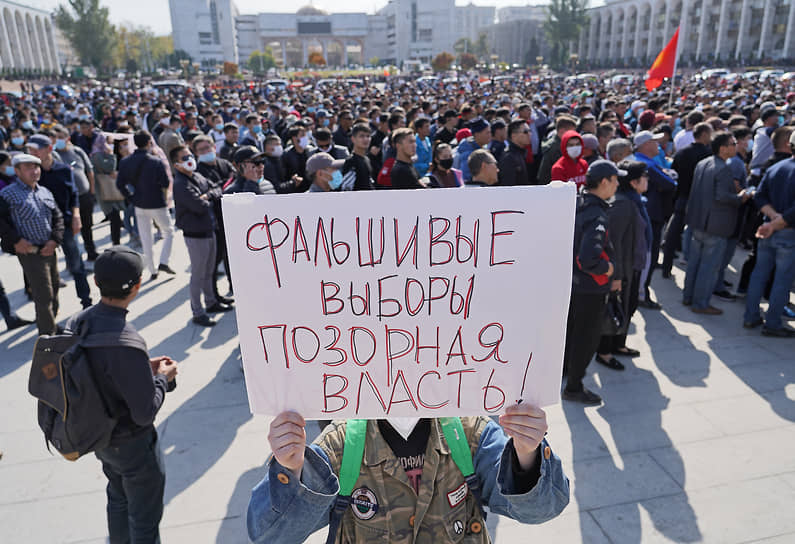 Согласно предварительным данным, преодолеть порог в 7% удалось только четырем: «Биримдик» (24%), «Мекеним Кыргызстан» (23%), «Кыргызстан» (9%), «Бутун Кыргызстан» (7%). Из них в прошлом созыве была только «Кыргызстан»