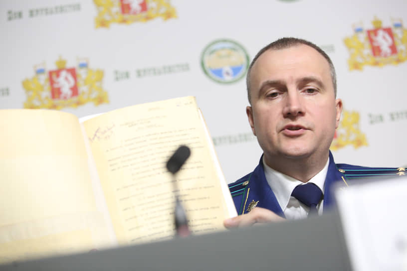 Змначальника управления Генпрокуратуры по УрФО Андрей Курьяков