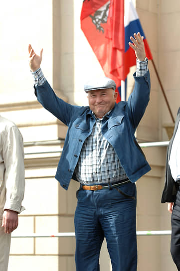 Юрий Лужков  