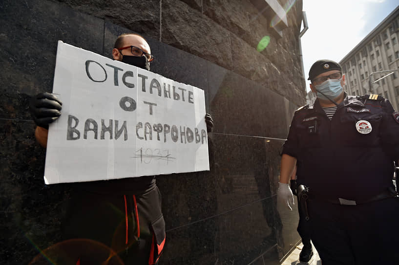 В поддержку Ивана Сафронова выступили многие журналисты и общественные деятели, которые в день его задержания провели серию одиночных пикетов у здания ФСБ На фото: корреспондент «Ъ» Александр Черных на Лубянке