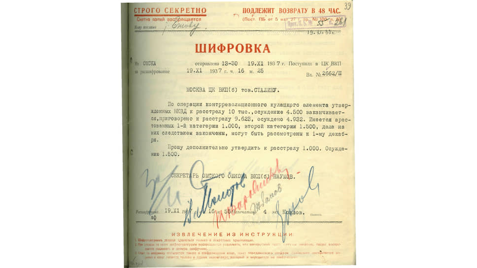 Мифы и реалии террора 