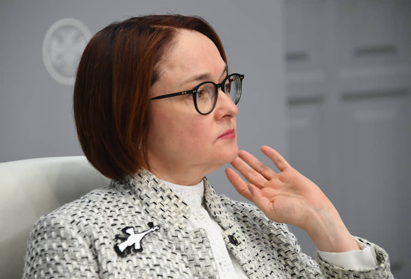 Глава ЦБ Эльвира Набиуллина