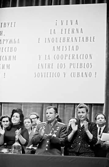 Екатерина Фурцева была дважды замужем. В 1935 году ее мужем стал летчик Петр Битков. В браке родилась дочь Светлана. В годы Великой Отечественной войны муж ушел к другой женщине, оставив ее с маленьким ребенком на руках. Вторым мужем был дипломат Николай Фирюбин На фото: космонавт Юрий Гагарин и Екатерина Фурцева (справа) на Кубе