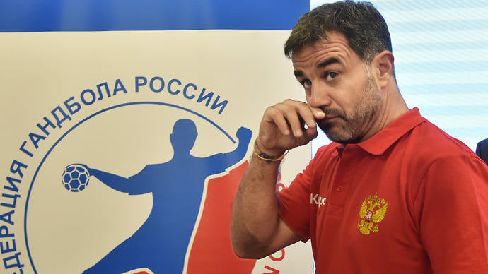 Российский гандбол отказался от испанского