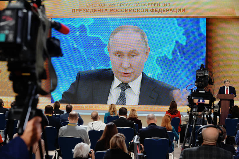 Журналисты слушают президента в Центре международной торговли