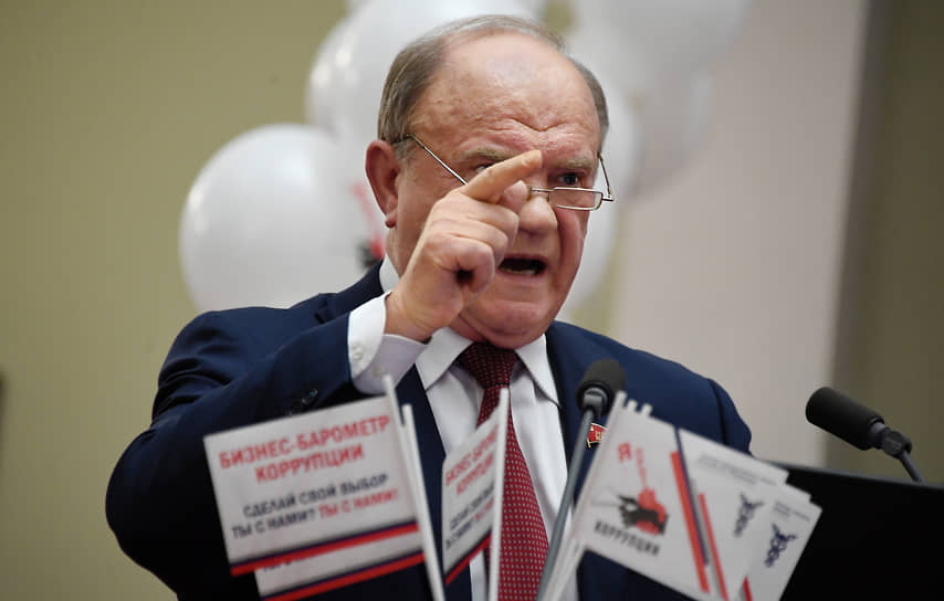 Лидер КПРФ Геннадий Зюганов  