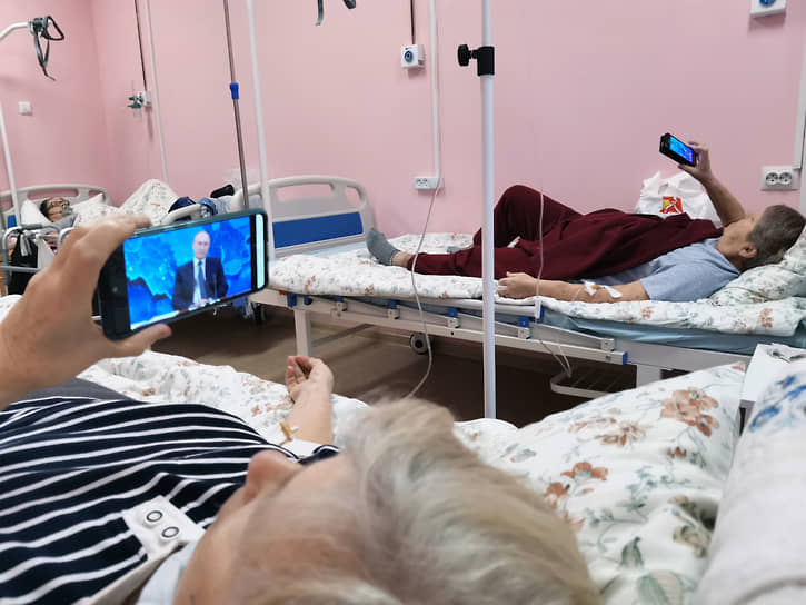 Санкт-Петербург, Россия. Пациенты с коронавирусной инфекцией в «красной зоне» городской больницы №20 смотрят пресс-конференцию Владимира Путина  