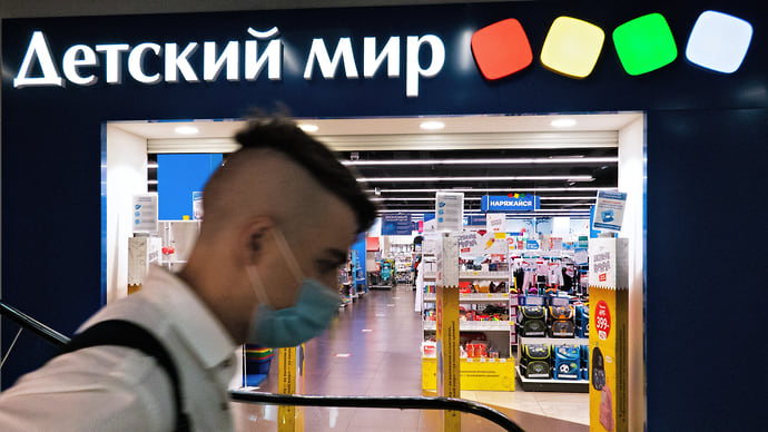 В «Детский мир» заходят из «Полюса»