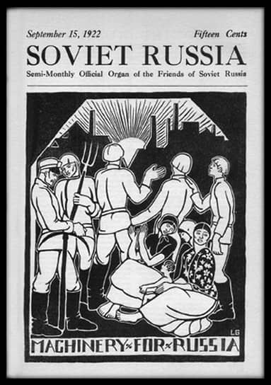 Еженедельник «Советская Россия», издаваемый Советским бюро, продолжал выходить даже после закрытия бюро и депортации Мартенса 