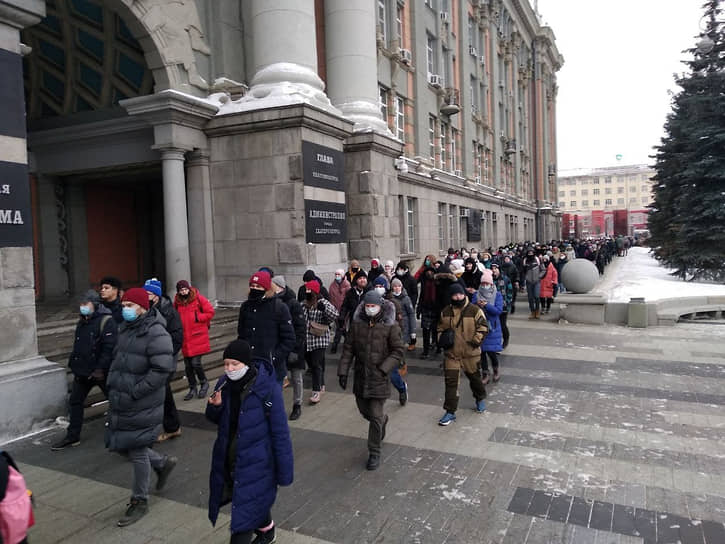 Екатеринбург
