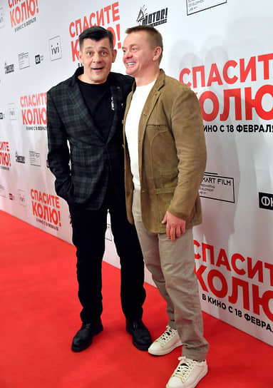 Режиссер Дмитрий Губарев (слева) и актер Владимир Сычев на премьере фильма «Спасите Колю!» 