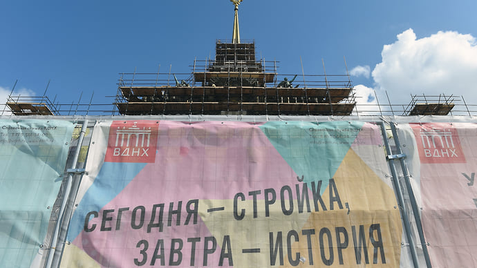 «Архнадзор» пополнил «Черную книгу»