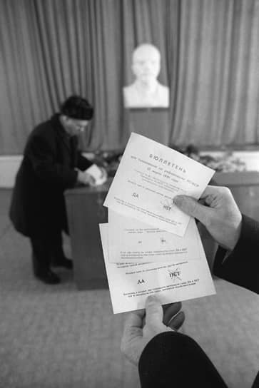 На всесоюзный референдум был вынесен вопрос «Считаете ли вы необходимым сохранение Союза Советских Социалистических Республик как обновленной федерации равноправных суверенных республик, в которой будут в полной мере гарантироваться права и свободы человека любой национальности?»