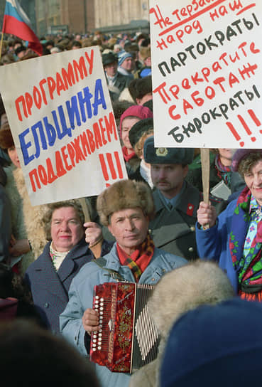 До 500 тыс. человек на Манежной площади в Москве собрались в поддержку председателя Верховного совета РСФСР Бориса Ельцина и предстоящего референдума. Одним из главных требований митинговавших также была отставка президента СССР Михаила Горбачева