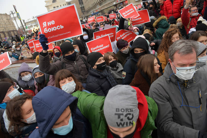 Митинг в поддержку Алексея Навального на Пушкинской площади