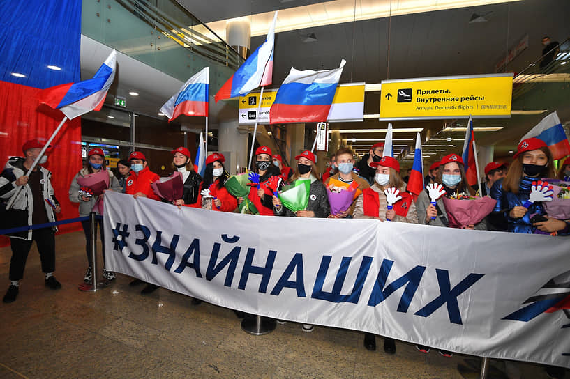 Российскую сборную по фигурному катанию встречали несколько десятков болельщиков в терминале D аэропорта Шереметьево  