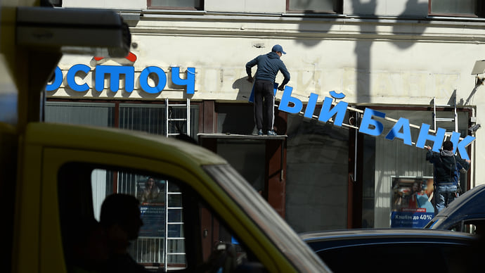 «Банк вернулся из позиции минус 2,5 млрд рублей на позицию ноль»