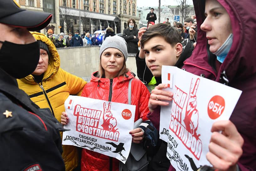 Несогласованная акция в поддержку оппозиционера Алексея Навального