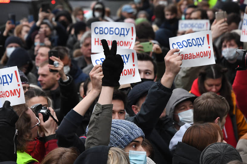 Участники во время акции в районе Манежной площади