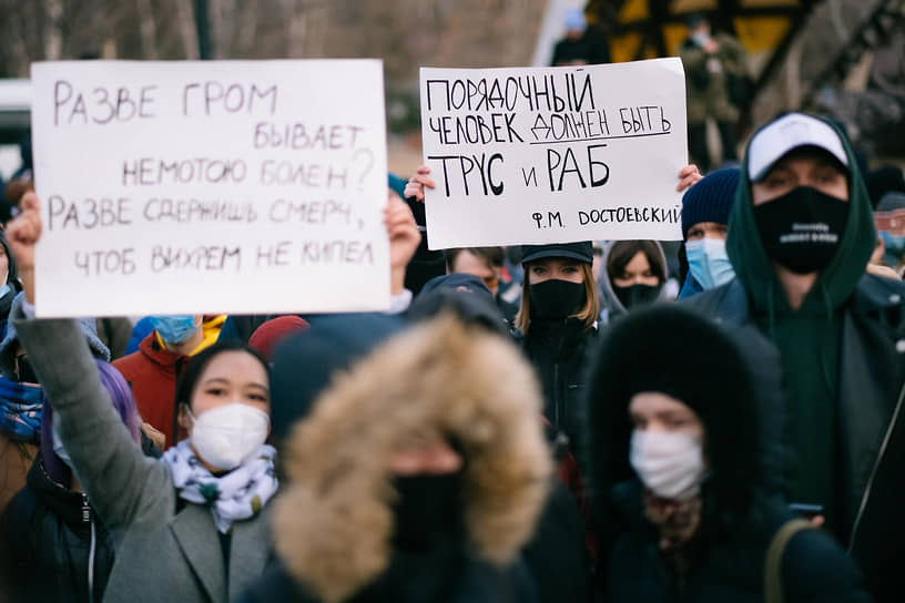 Акция в поддержку оппозиционера Алексея Навального в Томске прошла на площади Ново-Соборной 