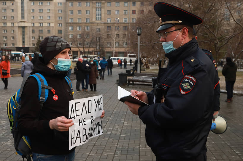 Митингующие в Новосибирске требовали допустить врачей к Алексею Навальному и срочных кадровых решений в руководстве страны 