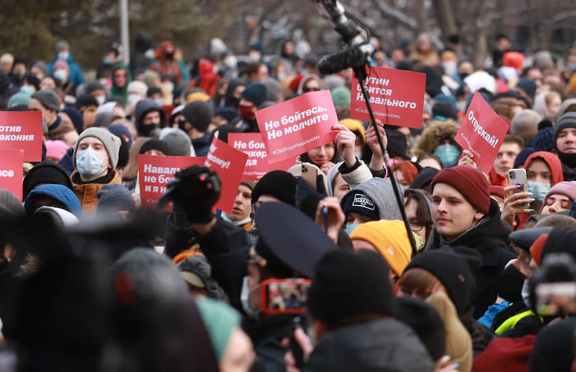 Акция в поддержку оппозиционера Алексея Навального в Новосибирске 