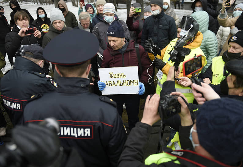 Митинг в поддержку Алексея Навального на площади Ленина в Новосибирске 
