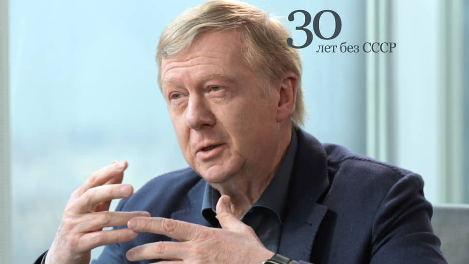 Анатолий Чубайс о поддержке идей Греты Тунберг — в интервью “Ъ”