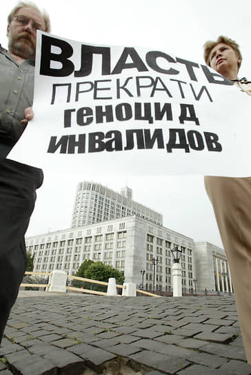 На фото: акция протеста чернобыльцев под лозунгом «Верните все украденное!» в мае 2005 года у Дома правительства на Горбатом мосту