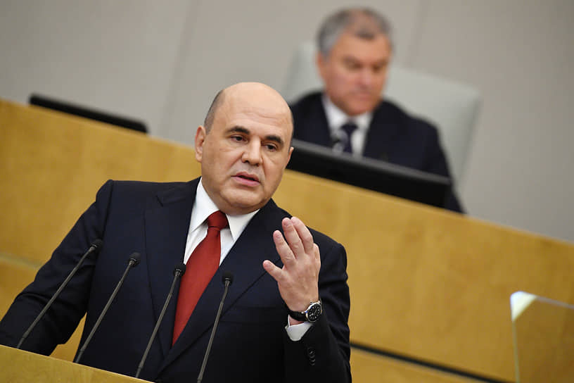Премьер-министр Михаил Мишустин
