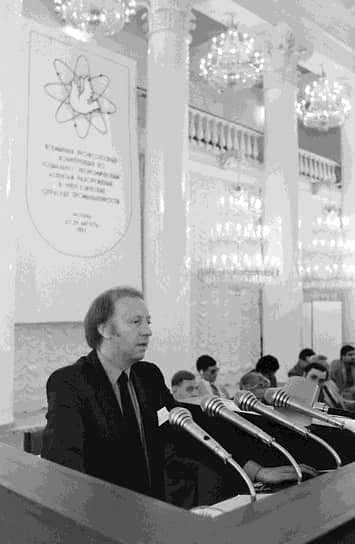 Президент Национального союза горняков Артур Скаргилл был большим другом Советского Союза. На фото: выступление Скаргилла на Всемирной профсоюзной конференции в Москве, 1983 год 