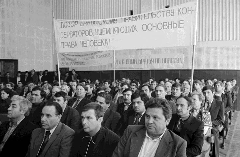 2 октября 1984 года. Митинг солидарности с бастующими шахтерами Англии на шахте имени 50-летия Октября в Ростовской области 
