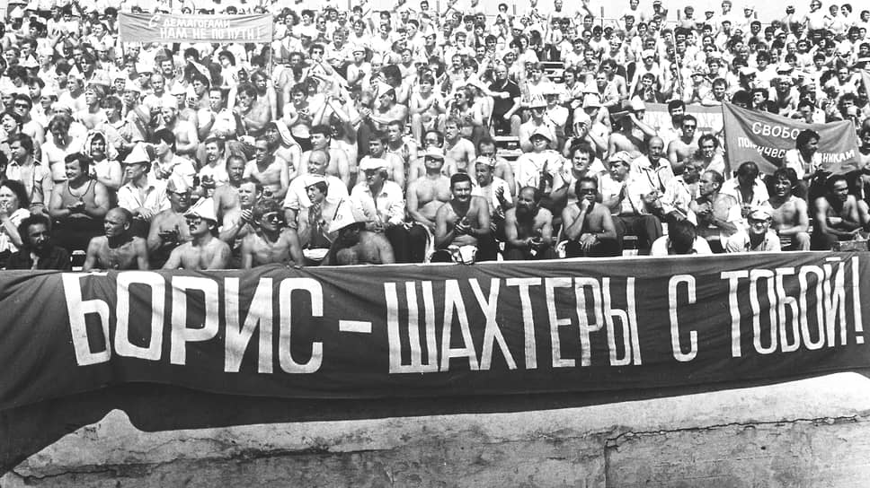 Чем запомнился июнь 1991 года 