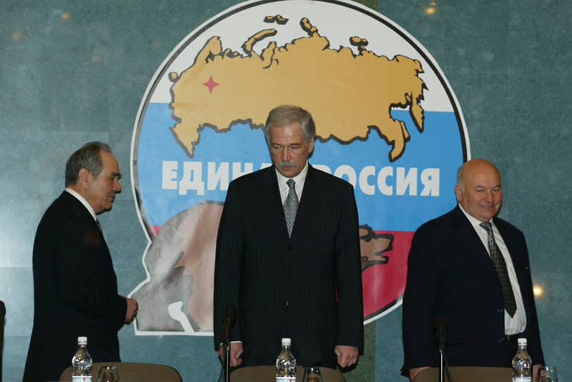 Слева направо: президент Татарстана Минтимер Шаймиев, глава МВД Борис Грызлов и мэр Москвы Юрий Лужков 