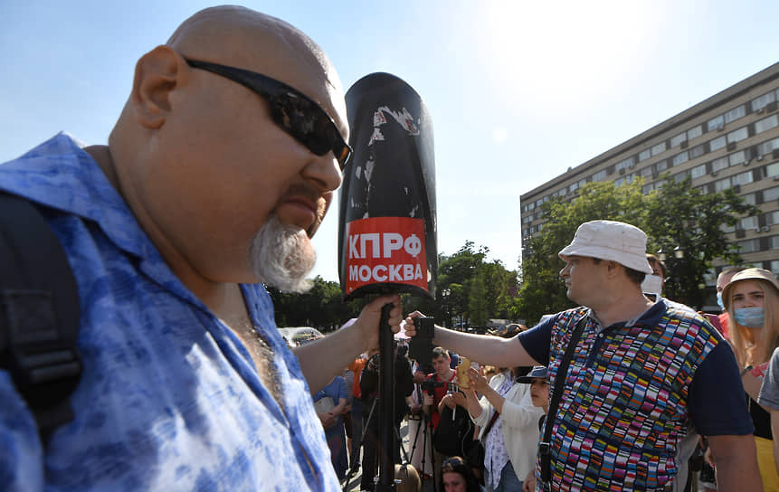 Участники митинга КПРФ против принудительной вакцинации