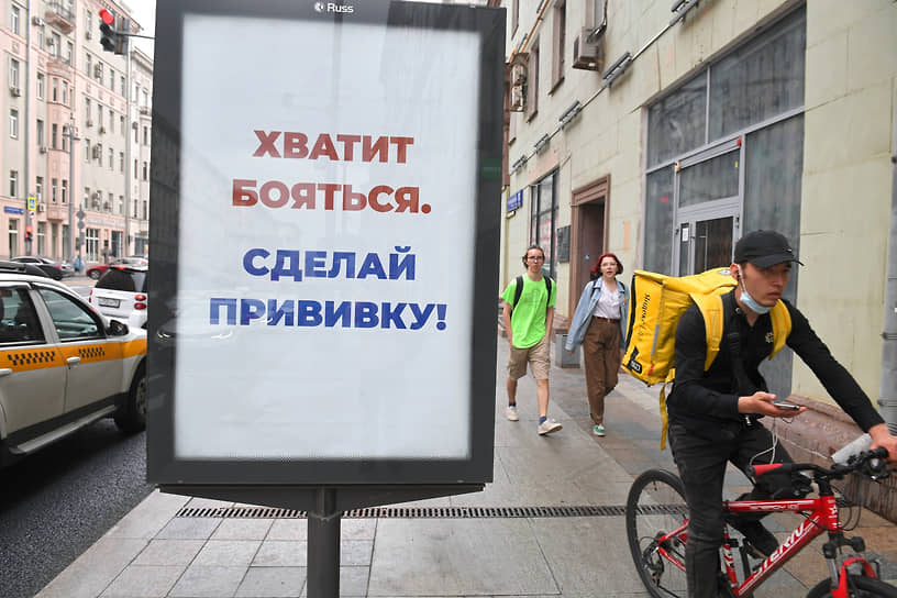 На покупку поддельного сертификата людей чаще всего толкает страх перед побочными эффектами от вакцины 
