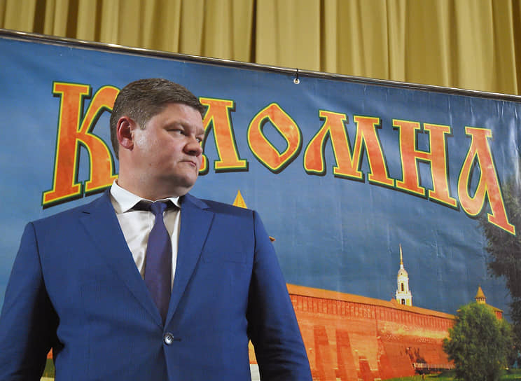 Мэр Коломны Денис Лебедев 