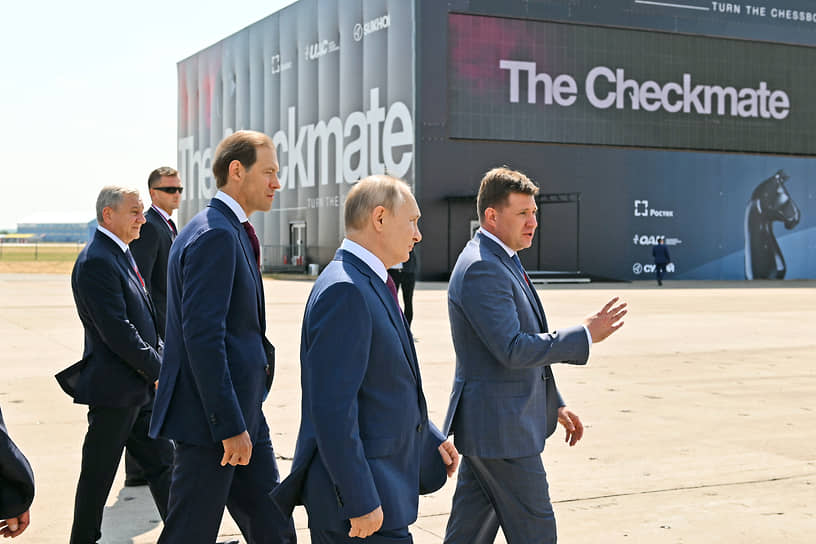 На переднем плане слева направо: министр промышленности и торговли России Денис Мантуров, президент России Владимир Путин и гендиректор холдинга «Вертолеты России» Андрей Богинский у павильона с новым российским однодвигательным истребителем Checkmate