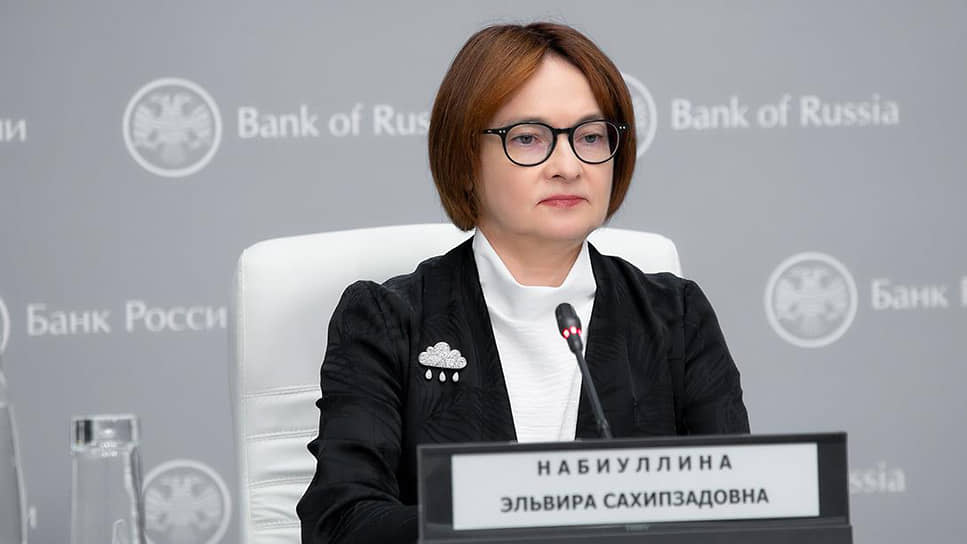 Глава ЦБ Эльвира Набиуллина