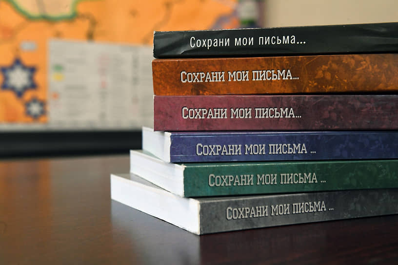 Серия книг «Сохрани мои письма» 