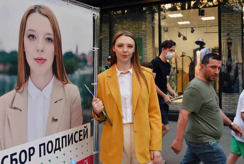 Из наиболее заметных несистемных оппозиционеров в Москве баллотируются сотрудница фонда «Городские проекты» Анастасия Брюханова 
