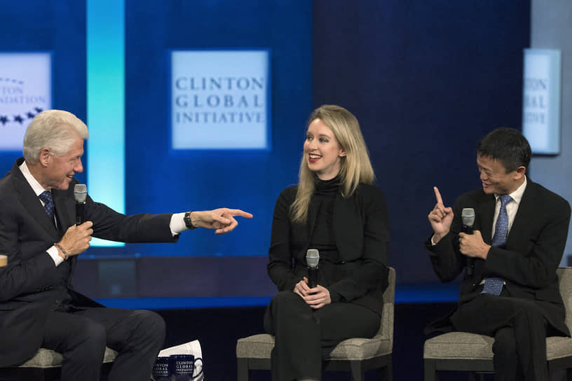 Слева направо: бывший президент США Билл Клинтон, основательница Theranos Элизабет Холмс, основатель Alibaba Group Джек Ма. 2015 год 