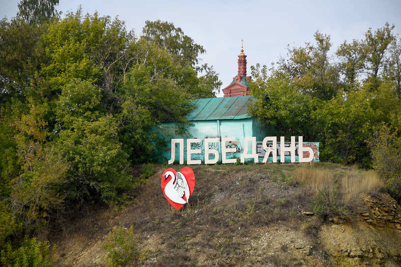 «Все это — среди тамбовских полей, в славной шулерами, цыганами, конскими ярмарками и крепчайшим русским языком Лебедяни — той самой, о какой писали Толстой и Тургенев». (Евгений Замятин, «Автобиография», вариант 1929 года) 