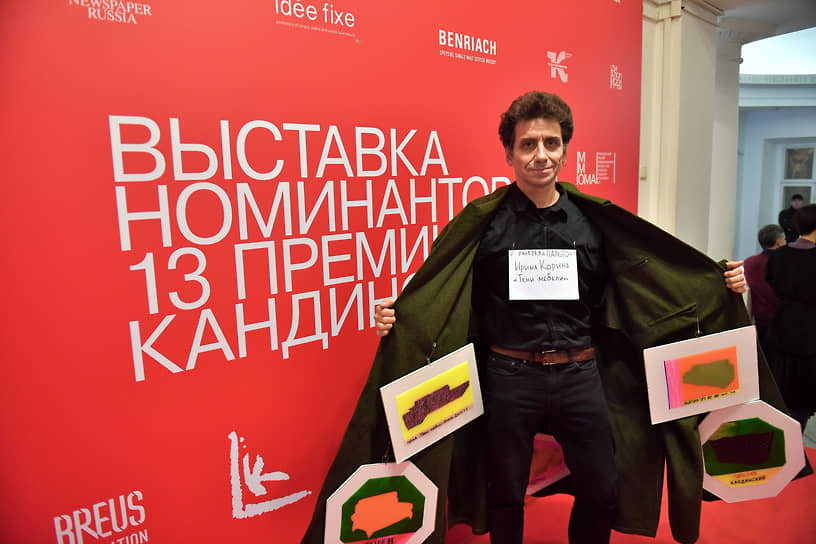 Художник Александр Петрелли на церемонии открытия выставки номинантов 13-ой Премии Кандинского в Московском музее современного искусства на Петровке 
