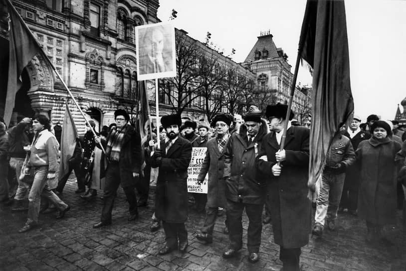 7 ноября 1991 года. Марш участников протестного митинга против развала СССР по Красной площади 