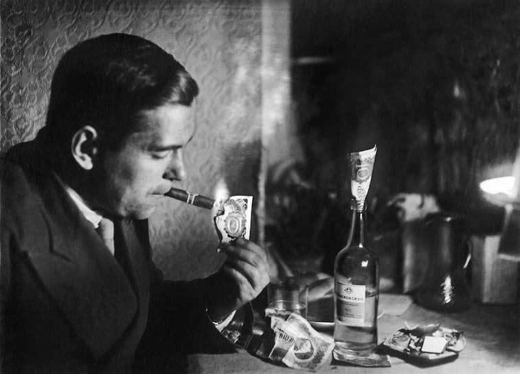 Фактическая ценность денег в начале 1920-х 